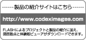 ȉЉTCg̓R`ucodeximagesv