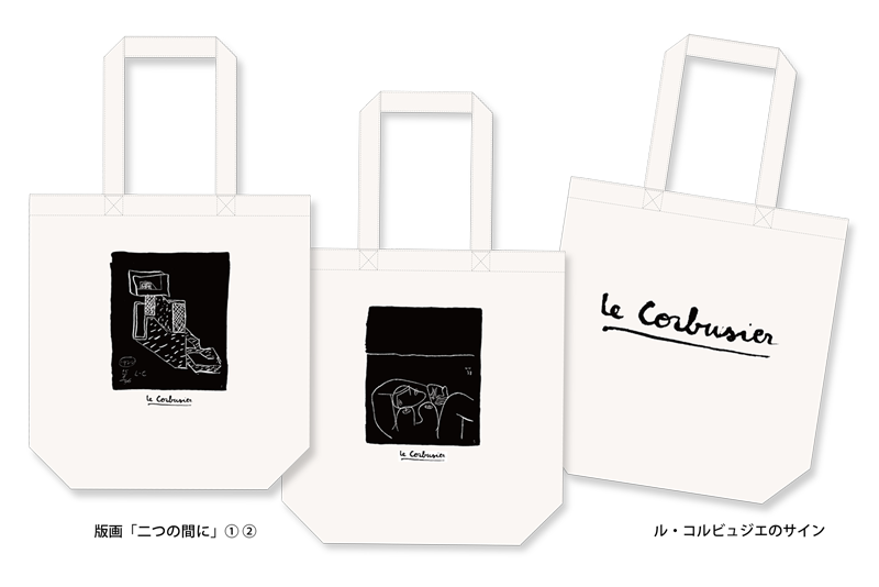 オリジナル・トートバッグ